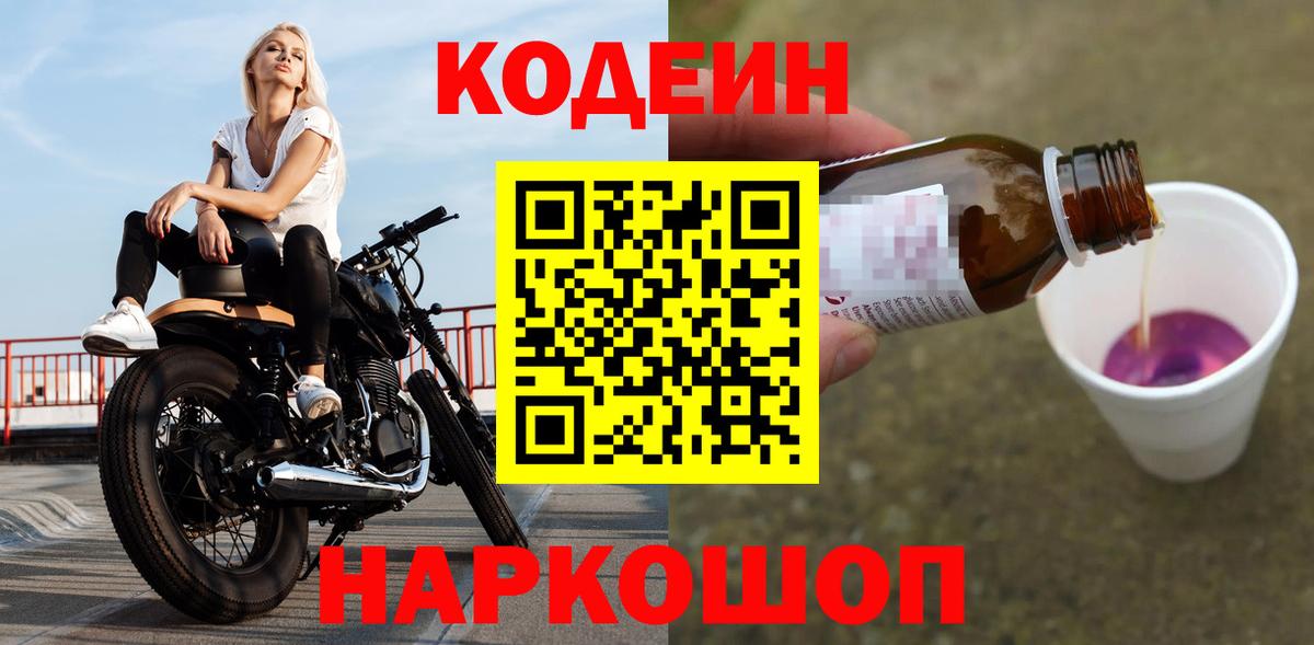 Меф МЯУ МЯУ   Канабис  ГАШ  Вход с VPN  Гусь-Хрустальный  ГАШ  Героин 