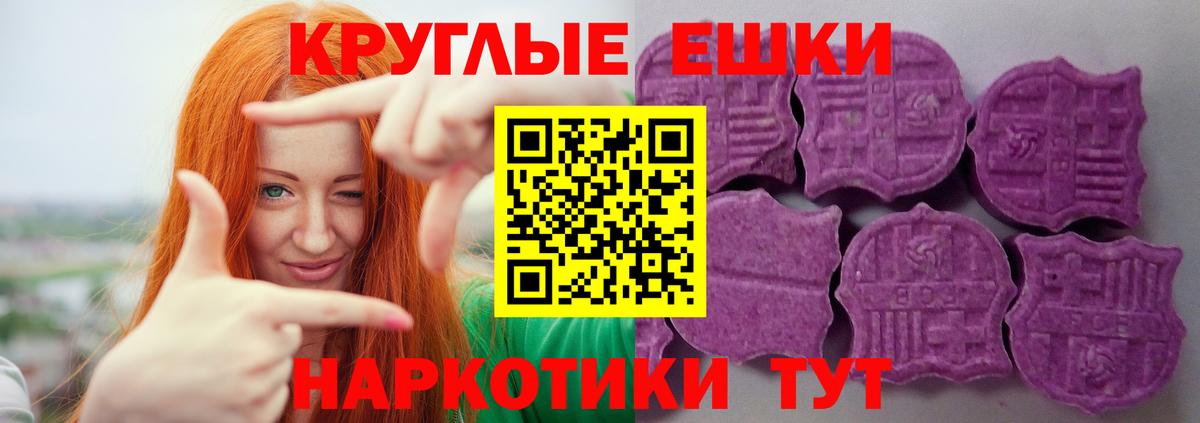 дарк нет клад  ОМГ ОМГ сайт  Экстази  ЭКСТАЗИ 300 mg  Вход с VPN  ЭКСТАЗИ ешки  Гусь-Хрустальный 