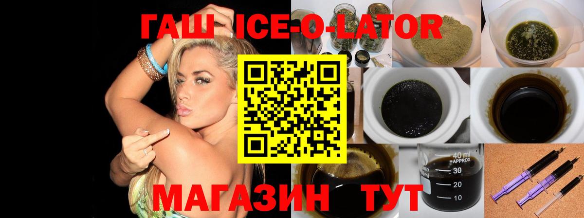 Гашиш hashish Гусь-Хрустальный