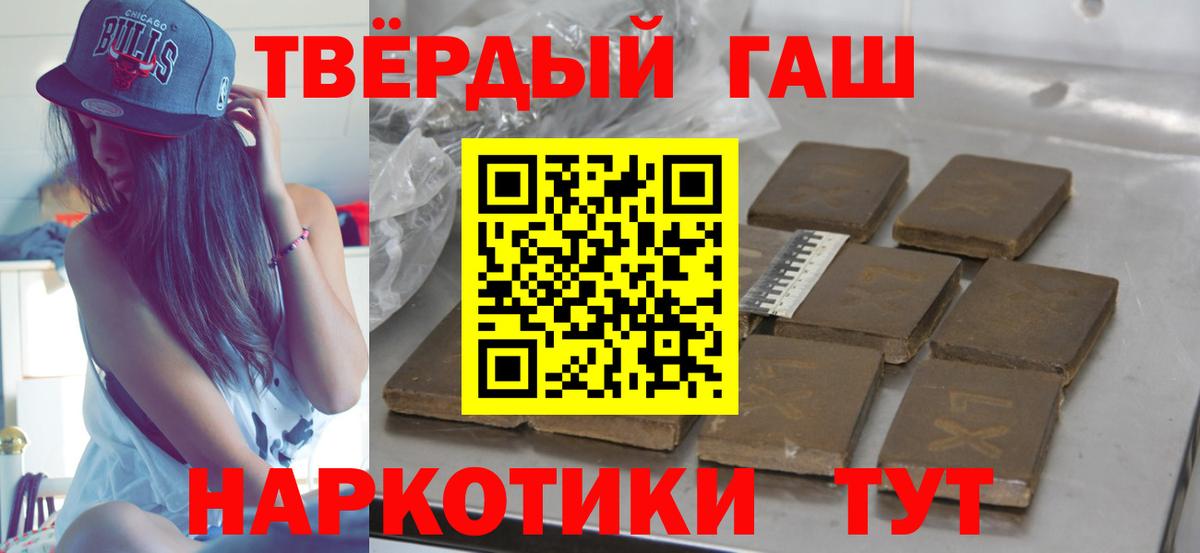 ГАШИШ гарик  ГАШ Изолятор  ГАШ  Гусь-Хрустальный  Вход с VPN 