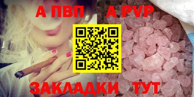 меф Кунгур