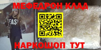 ALPHA PVP Кумертау