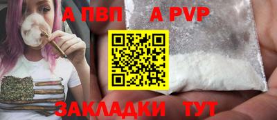 соль ск Лесосибирск
