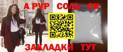 меф Кунгур