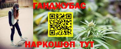 меф Кунгур