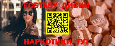 меф Кунгур