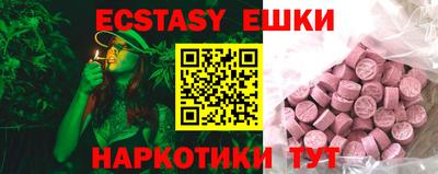 меф Кунгур