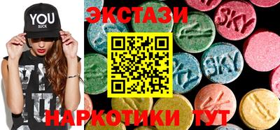 меф Кунгур