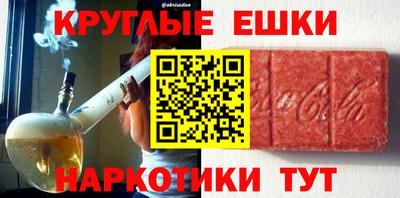 кокаин VHQ Ликино-Дулёво