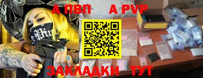 ALPHA PVP Кумертау