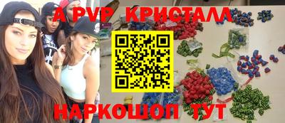 ALPHA PVP Кумертау