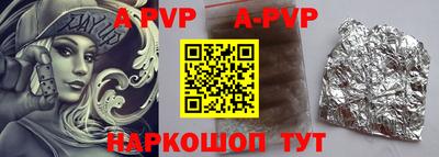 ALPHA PVP Кумертау
