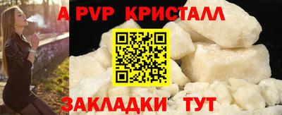 ALPHA PVP Кумертау