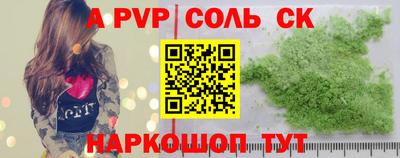 меф Кунгур