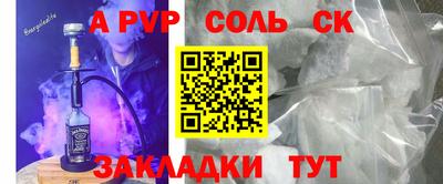 ALPHA PVP Кумертау