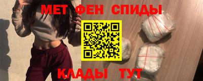 меф Кунгур