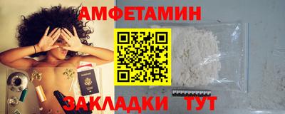 альфа пвп VHQ Ливны