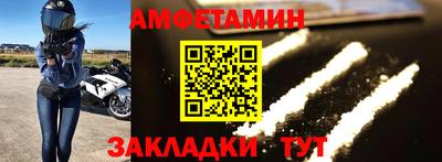 ALPHA PVP Кумертау