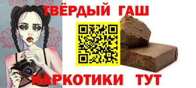 меф Кунгур