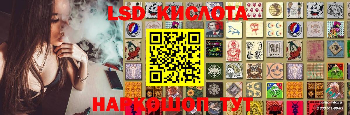 LSD-25 экстази ecstasy Гусь-Хрустальный