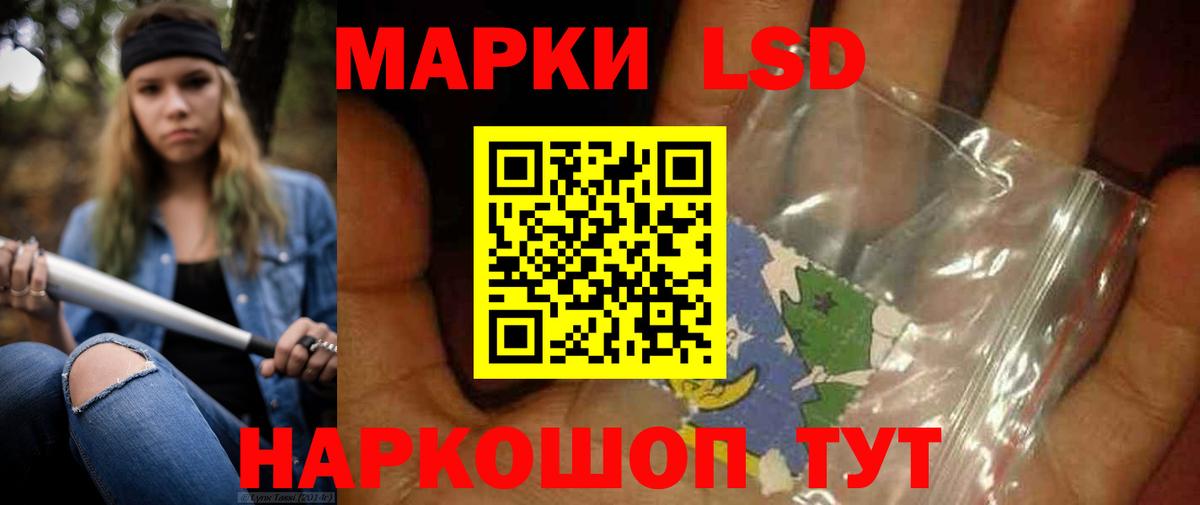 Гусь-Хрустальный  Лсд 25 экстази кислота  Вход с VPN  Лсд 25 экстази ecstasy 