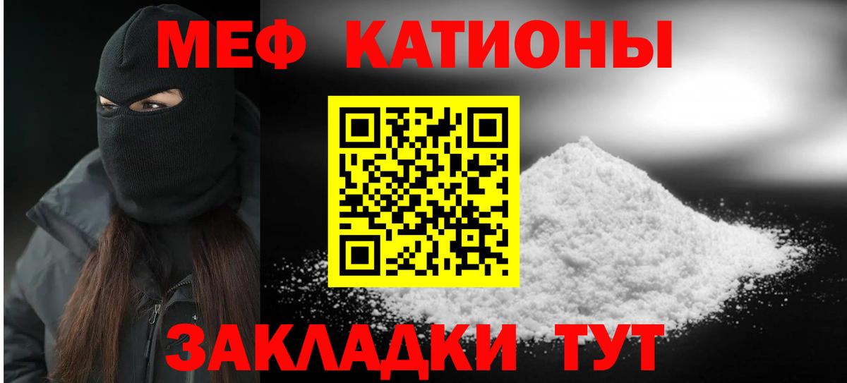МЕФ мука Гусь-Хрустальный