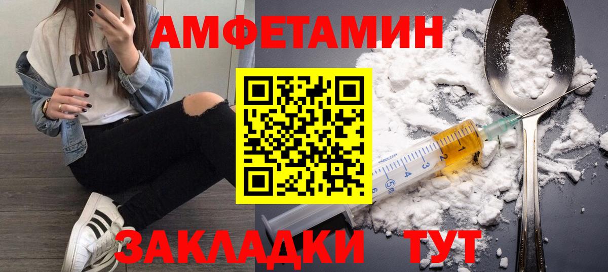 Гусь-Хрустальный  Метамфетамин мет  Вход с VPN 