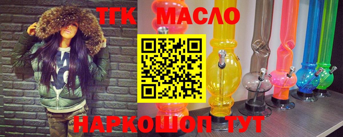 ТГК концентрат Гусь-Хрустальный