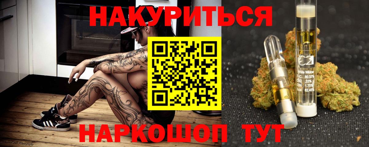 МЕФ Гусь-Хрустальный