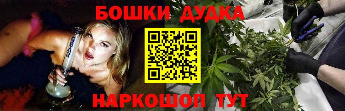 Марихуана LSD WEED Гусь-Хрустальный