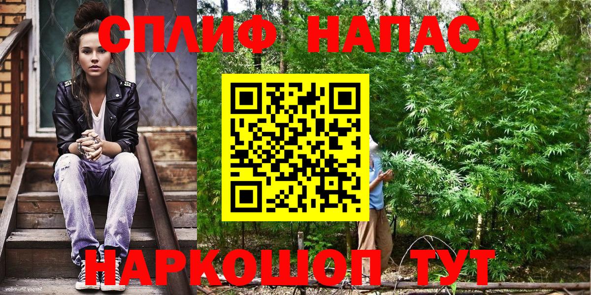 Бошки марихуана LSD WEED  Каннабис VHQ  Гусь-Хрустальный  Вход с VPN  Бошки марихуана сатива 
